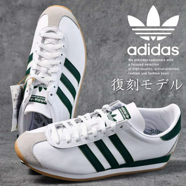 楽天市場】【復刻版】adidas スニーカー シューズ メンズ カントリーOG 