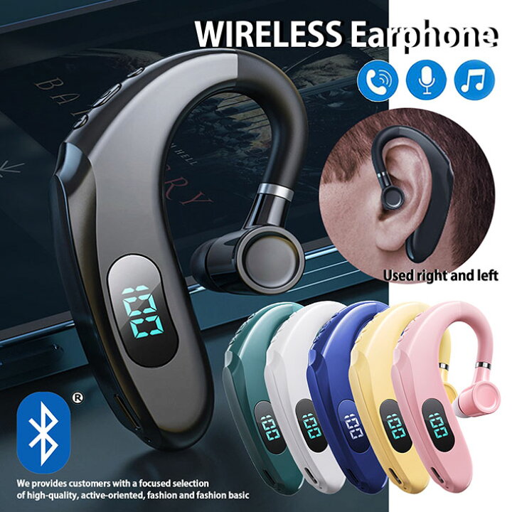 楽天市場 イヤホン ワイヤレス スポーツ Bluetooth5 2 防水 サラウンド イヤホン マイク Nek Rev 左右兼用 片耳 高音質 イヤホン Iphone Android スマホ対応 ブルートゥース 高音質 ランニング 運動 耳掛け Hype