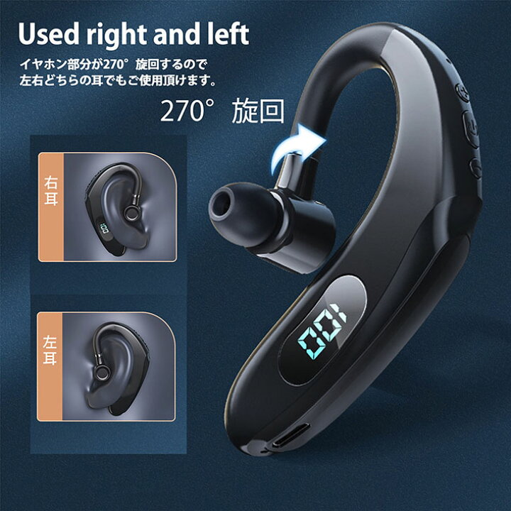 楽天市場 イヤホン ワイヤレス スポーツ Bluetooth5 2 防水 サラウンド イヤホン マイク Nek Rev 左右兼用 片耳 高音質 イヤホン Iphone Android スマホ対応 ブルートゥース 高音質 ランニング 運動 耳掛け Hype