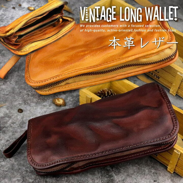 楽天市場】【Vintage加工 本革】長財布 メンズ レディース 本革 レザー 