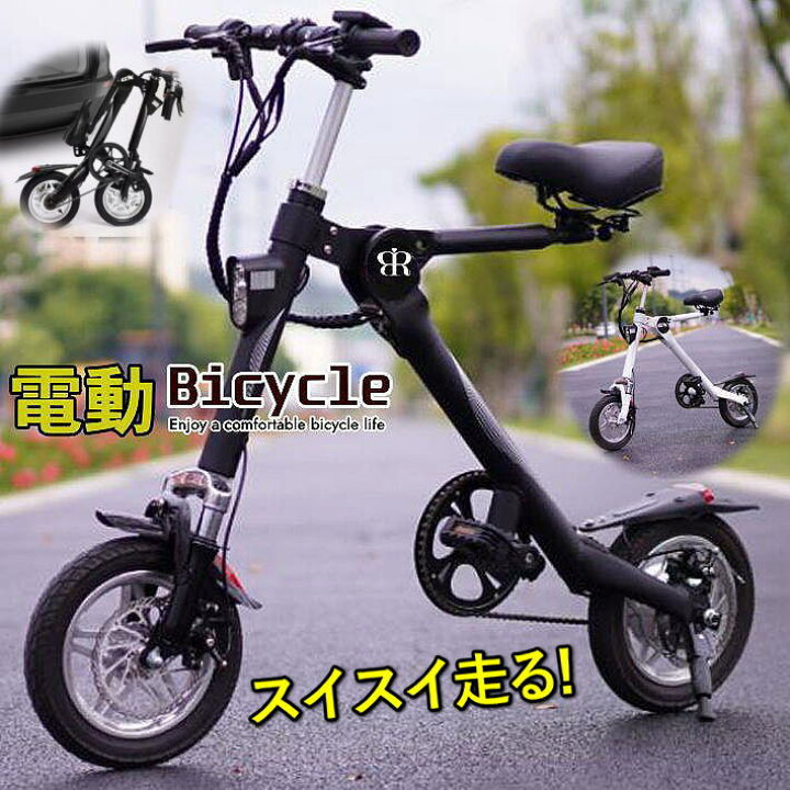楽天市場】【スイスイ走る AI搭載】電動アシスト自転車 12インチ 型式 