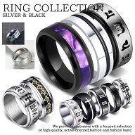 リング 指輪 メンズ レディース チタン アクセサリー 梵字 シンプル NEK ★REVM 7987947 8009841 指輪 六…