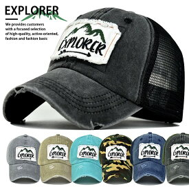 【Vintage】メッシュキャップ キャップ ローキャップ 帽子 メンズ レディース 7987845 Vintage アメカジ おしゃれ explorer アウトドア 通気性 キャンプ 登山 ハイキング