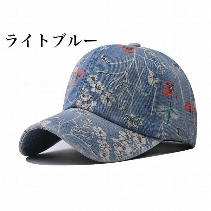 楽天市場 流行りのデニム花柄 帽子 キャップ メンズ レディース Vintage Rev 花柄 デニム おしゃれ 送料無料 Hype