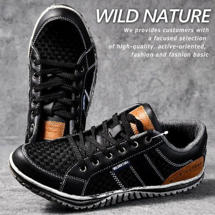 楽天市場】訳あり スニーカー メンズ WILD NATURE ワイルドネイチャー 