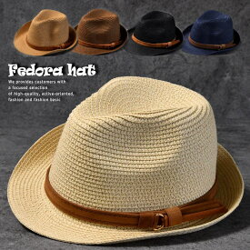 中折れハット 麦わら帽子 メンズ レディース ストローハット 幅広 帽子 麦わらハット ★REVM 7987884 夏 ペーパー ハット おしゃれ プレゼント プチギフト 父の日 送料無料