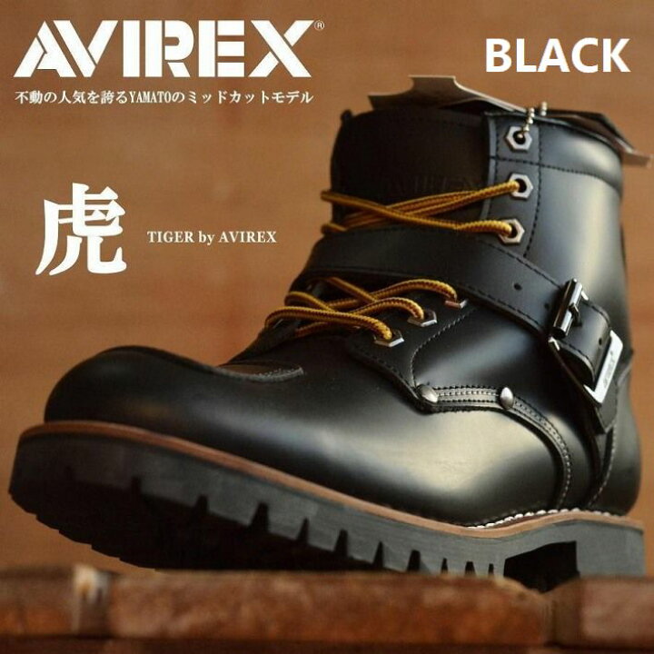 楽天市場】AVIREX アビレックス ブーツ メンズ 正規品 アヴィレックス  