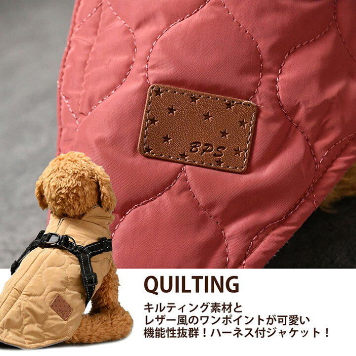 楽天市場】犬 服 暖かい 犬の服 ボア ダウン ジャケット コート ☆REVG 