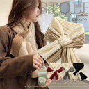 【流行の即付ミニマフラー】マフラー レディース メンズ ストー...