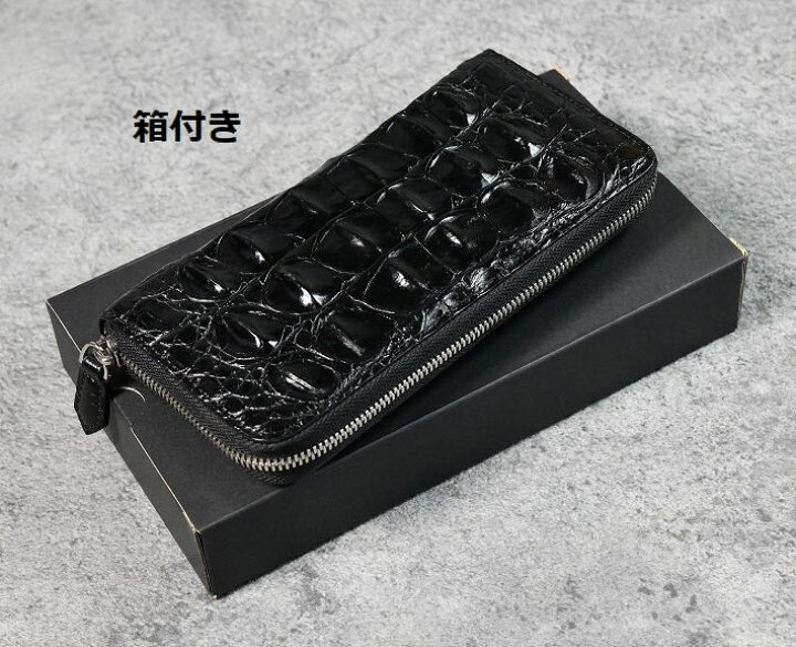 楽天市場】【ワニ革】長財布 財布 メンズ レディース ワニ革 本革 