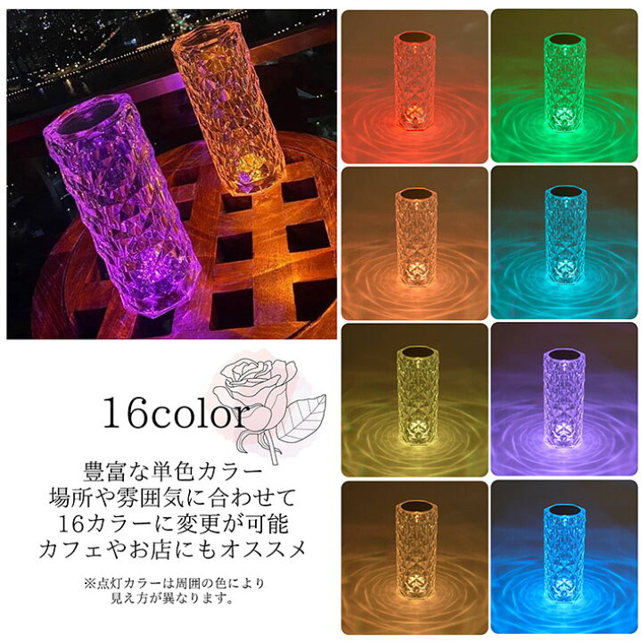 楽天市場】【なんと16色変化】LED ライト テーブルライト 充電式  