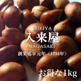 枇杷の種 1kg アミグダリン びわ 種 びわのたね 種 冷凍 びわの種 びわの種粉末 ★REVM IRK ビワの種 枇杷種 びわ アミグダリン 琵琶の種 琵琶の種 送料無料