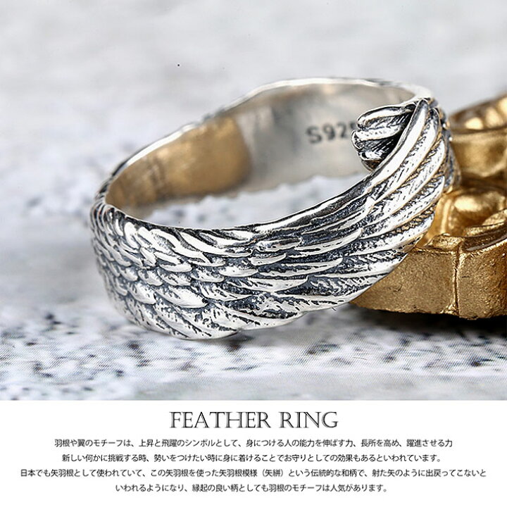 楽天市場】指輪 シルバー925 羽根 天使 ヴィンテージ SILVER925 メンズ 
