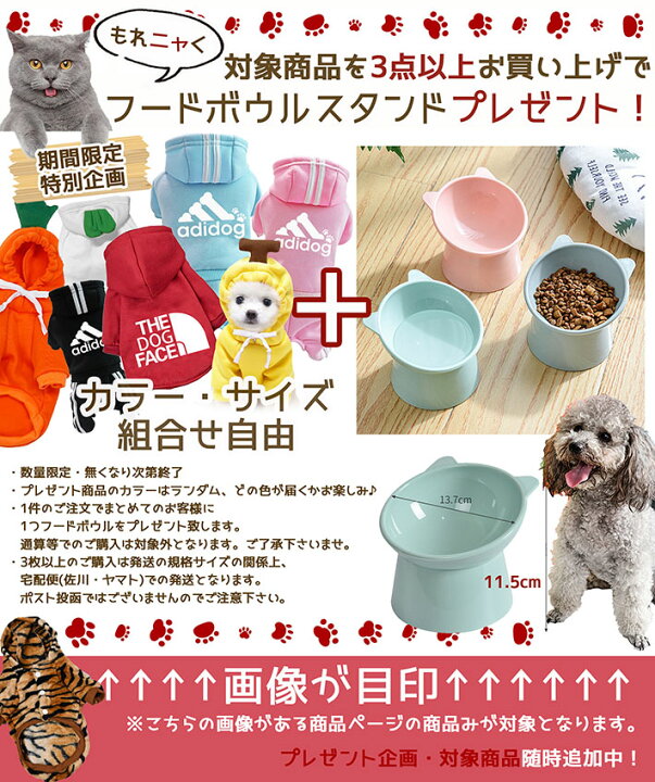 楽天市場 速攻配達 ドッグウェア 犬 服 暖かい 冬 冬服 男の子 女の子 アディドッグ Adidog Dog Face Revg Nek ペット服 小型犬 つなぎ パーカー お散歩 かっこいい かわいい サロペット ロンパース オーバーオール 裏起毛 Hype