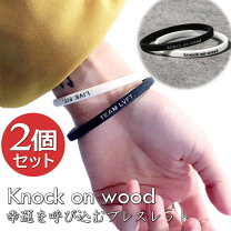 楽天市場】ラバーブレスレット 黒 ブラックの通販