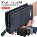 ミニ財布 ミニウォレット 短財布 メンズ レディース ウォレット ...