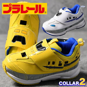 PLARAIL �v�����[�� �X�j�[�J�[ �L�b�Y Y_KO ��REVM 16210 16211 7987362 �h�N�^�[�C�G���[ N700�n �q���C �V���[�Y �C �j�̎q �}�W�b�N�e�[�v