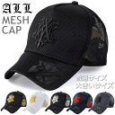 【通気性◎】メッシュキャップ メンズ 帽子 7987439 ★REV 野球...