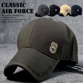 【U.S.AIR FORCE】キャップ 帽子 メンズ レディース 大きいサイズ 普通サイズ 7988122 野球帽 ミリタリー キャンプ アウトドア アメカジ 送料無料
