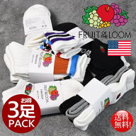 USAブランド 靴下 ソックス NEK ★REVM 7987354 メンズ レディース FRUIT OF THE LOOM フルーツオブザル…