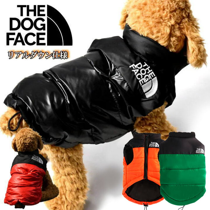 楽天市場】【なんと羽毛リアルダウン仕様】THE DOG FACE ダウンベスト 