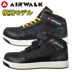 【復刻】安全靴 スニーカー エアウォーク 迷彩デニム ミッドカット ハイカット ミドルカット AIR WALK AW-661 AW-681 Y_YU 7987067 メンズ おしゃれ 耐滑底 樹脂先芯 超軽量 CamoDenim 紐 マジックテープ セーフティシューズ 作業靴