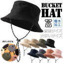 【くすみカラー 超軽量】バケットハット サファリハット メンズ ...