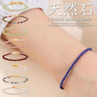【多面カットで綺麗】天然石 ブレスレット パワーストーン レディース NEK ★REVO 7987151 アクセサリー …