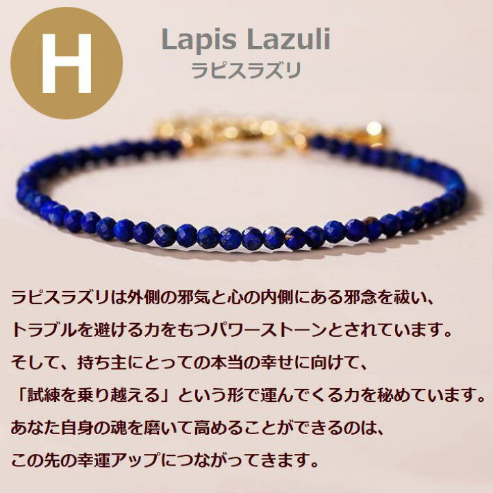 楽天市場】【多面カットで綺麗】天然石 ブレスレット パワーストーン 