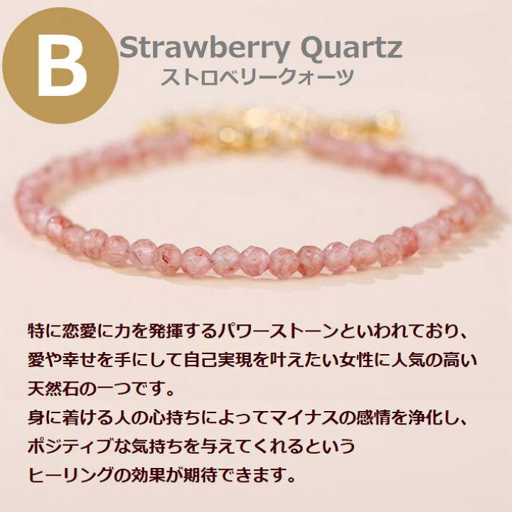楽天市場】【多面カットで綺麗】天然石 ブレスレット パワーストーン 