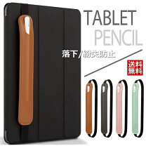 楽天市場】ipad mini ケース（タッチペン・スタイラス｜タブレットPC 