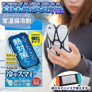 yUzBzX}PRO ėp X}zMǑ΍ p N[[ REV NEK X}[gtHp퉷ۗ M\ IȂ X}z ⊴ p HIYASUMA