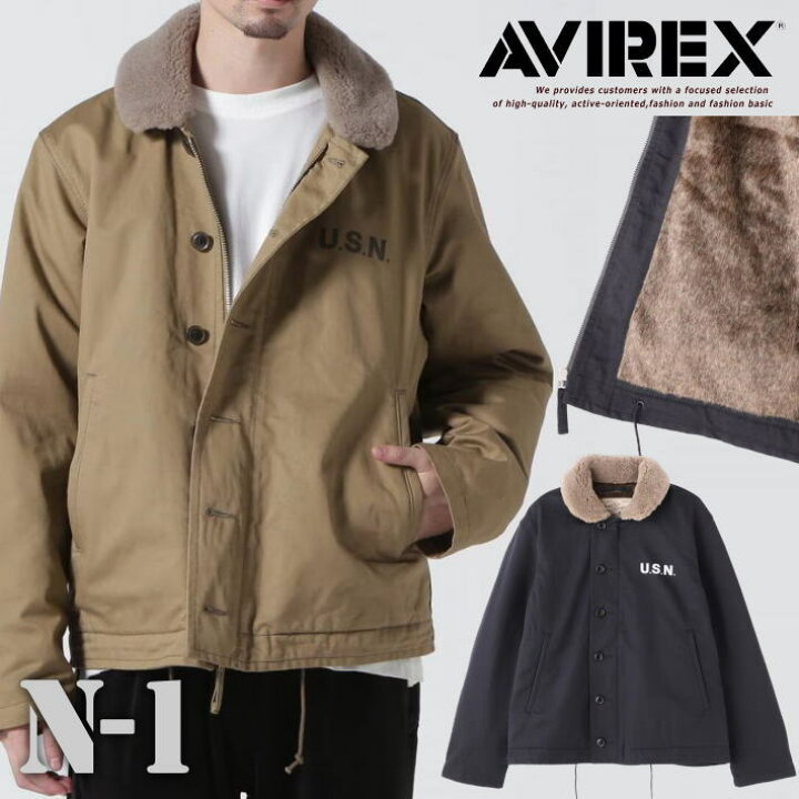 楽天市場】【首元リアルムートン】AVIREX N-1 PLANE デッキジャケット 