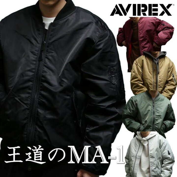 楽天市場】【5色展開】AVIREX MA-1 ジャケット アウター メンズ 