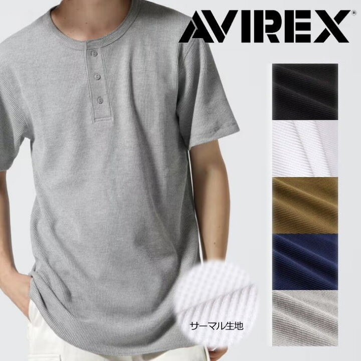 楽天市場】AVIREX サーマル Tシャツ 半袖シャツ メンズ 正規品 THERMAL 