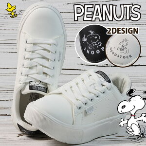Xj[J[  fB[X PEANUT Xk[s[ SNOOPY Y_KO 8289 8290 REV 7987016 AEghA C r  [Jbg zCg