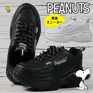 Xj[J[  fB[X PEANUT Xk[s[ SNOOPY _bhV[Y _bhXj[J[ Y_KO 8271 REV 7987017 AEghA C r  [Jbg 