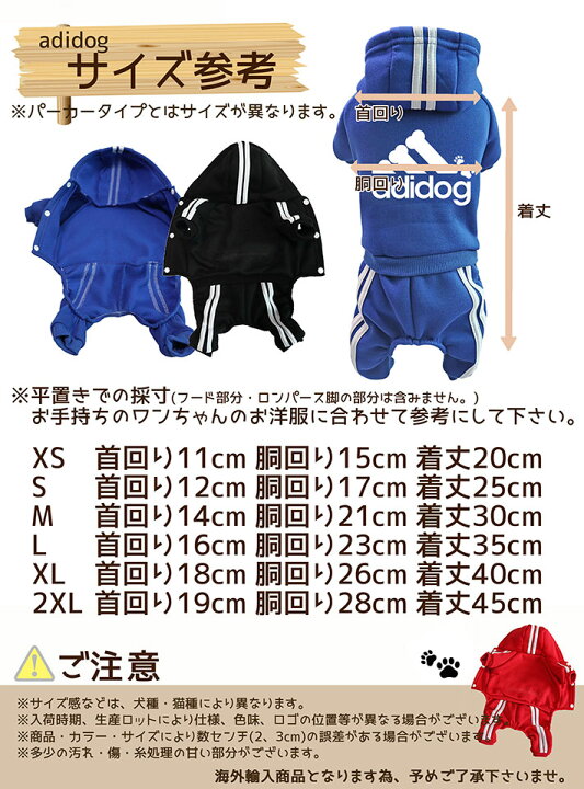 楽天市場】【速攻配達】ドッグウェア 犬 服 犬服 暖かい 冬 冬服 