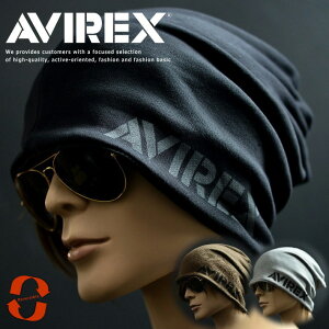 【送料無料 速攻配達】AVIREX ニットキャップ ニット帽 帽子 メンズ レディース スウェットキャップ NEK ★R