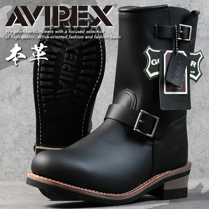 楽天市場】AVIREX アビレックス ブーツ メンズ Y_KO AV2230 ☆REV 