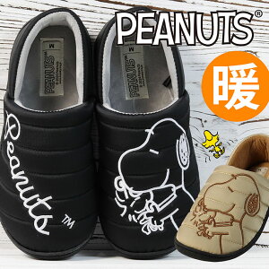 yg/Xk[s[z{AV[Y T_ fB[X _E T_ Xbp PEANUT Xk[s[ SNOOPY Y_KO 8231 REV 7986820  `[[ uE y