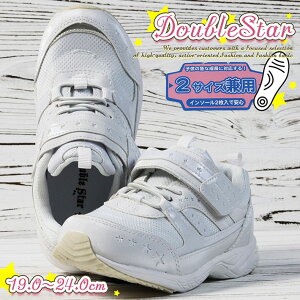 zCg  LbY ʊwp DoubleStar Y_KO 4690 REV 7986862 Xj[J[ 2TCYp V[Y j̎q ̎q Vw ^C qC