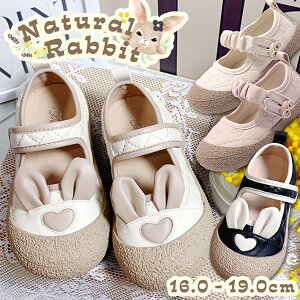 �y�����݃J���[/Natural Rabbit�z �L�b�Y �㗚�� �L�b�Y ��C �x�r�[ ���ǂ� ����΂� �V���[�Y ��REVM 7986974 �C Natural Rabbit ������ ���� �}�W�b�N�e�[�v �q���C �������� ���O���p �t�H�[�}�� �X
