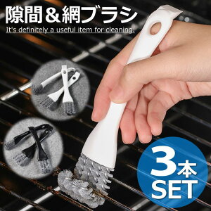 y3{Zbg /ԃuVzԃuV ܃uV 킵 Lb`uV NEK REV 7986998 BBQ o[xL[ R  XeX AEghA Lv 