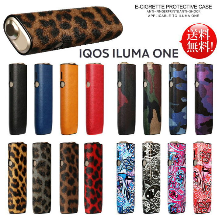 楽天市場】【イルマワン アイ対応】アイコス イルマワン ILUMA i 