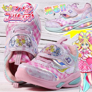 ����C �X�j�[�J�[ �L�~�ƃA�C�h���v���L���A �v���L���A Y_KO 3905 7987547 �Ղ肫�゠ �L�b�Y ���̎q �q�ǂ� ���ǂ� �C ���� �q���C �V���[�Y �}�W�b�N�e�[�v ���� 15cm 16cm 17cm 18cm 19cm �L�~�v�� 