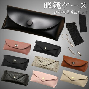 y/4_ZbgzKlP[X ዾP[X TOX P[X ɒBKl Vዾ NEK REVL 7986678 P[X Y fB[X hCo[ ዾ@ ዾ Vv  n 