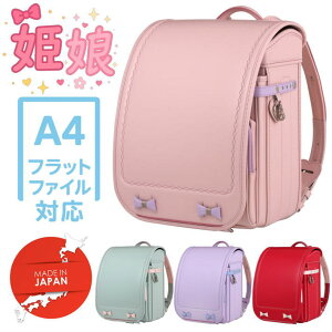 y2025Nf/{zhZ P {[ A4tbgt@C REVL 7986702 12.5cm}` tBbg MADE IN JAPAN({) ̎q K[Y uh 