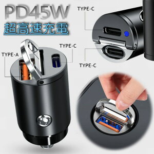 y[d/45W/PDΉzVK[\Pbg [d USB TYPE-C ^CvC PD[d NEK REVL 7986711  }[d ԍ RpNg J[`[W[ ԍڏ[d iPhone android ipad X}z ANZT[ 2|