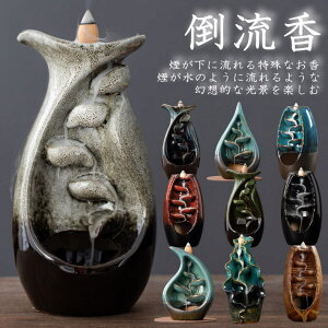 yȃI}Pt/Ɏgz| |F  A}  R[ REVL 7986713 incense CeA IuWF bNX K G   v[g Mtg 